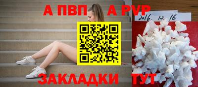 винт Саянск