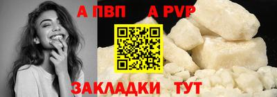 кокаин перу Сафоново