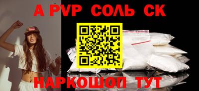 кокаин перу Сафоново