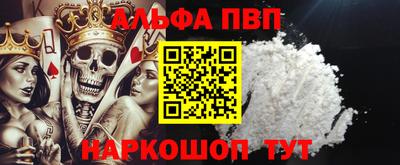 винт Саянск