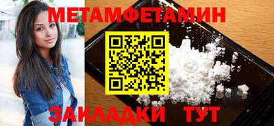крисы Саяногорск