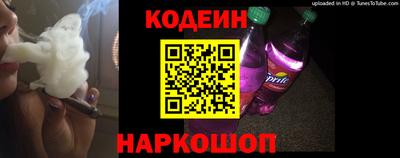 кокаин перу Сафоново
