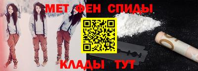 винт Саянск