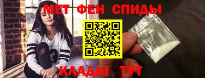 винт Саянск