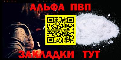кокаин перу Сафоново