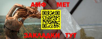 крисы Саяногорск
