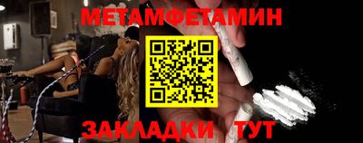 винт Саянск