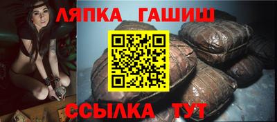 крисы Саяногорск
