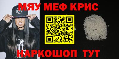 винт Саянск