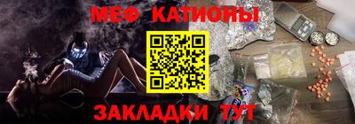 винт Саянск