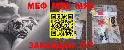 винт Саянск