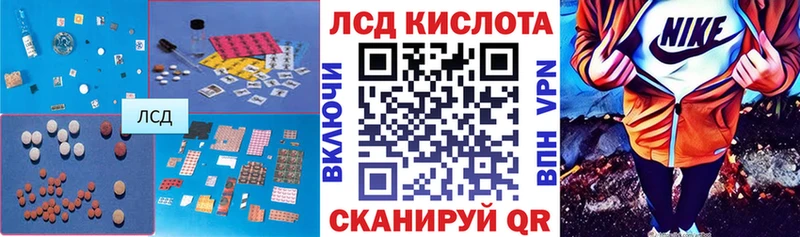 как найти наркотики  Губкинский  Лсд 25 экстази кислота 