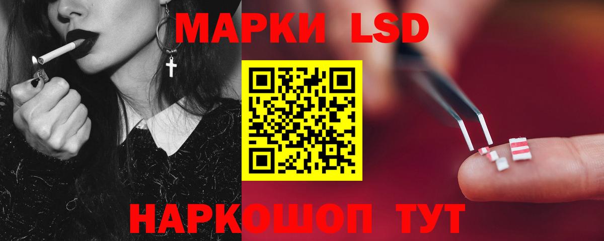 Лсд 25 экстази ecstasy  Лсд 25 экстази  Лсд 25 экстази ecstasy  Губкинский  Вход с VPN 