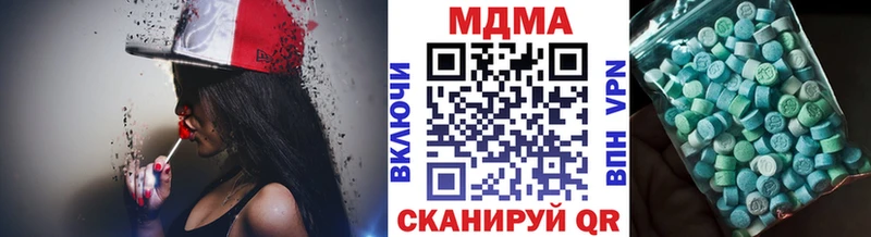 МДМА crystal  Губкинский 