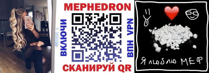Мефедрон мука  Губкинский 
