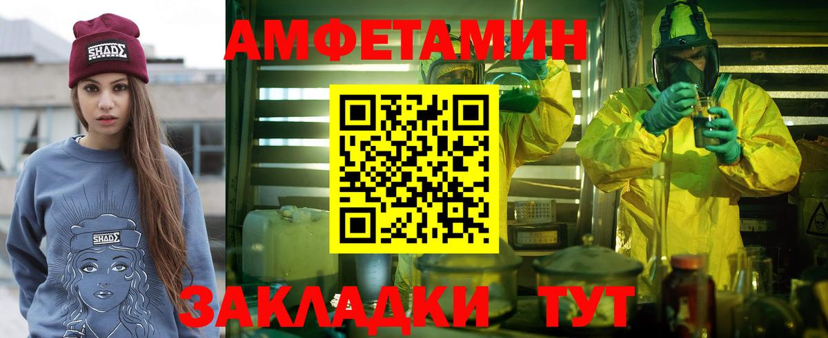 МЕТАМФЕТАМИН винт  МЕТАМФЕТАМИН винт  Губкинский  Вход с VPN 