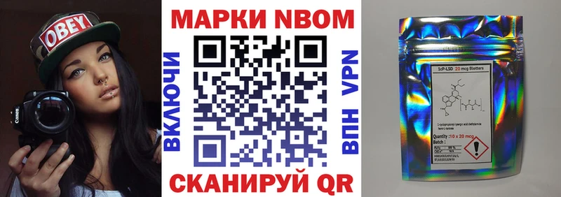 ОМГ ОМГ онион  где найти наркотики  Губкинский  Марки NBOMe 1,8мг 