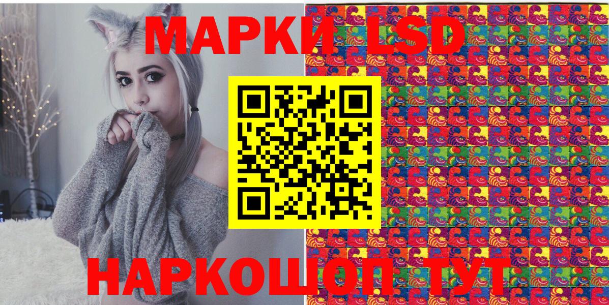 Марки NBOMe 1,5мг Губкинский
