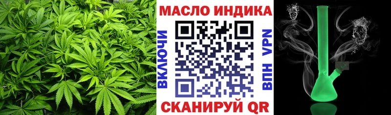 наркотики  Губкинский  ТГК Wax 