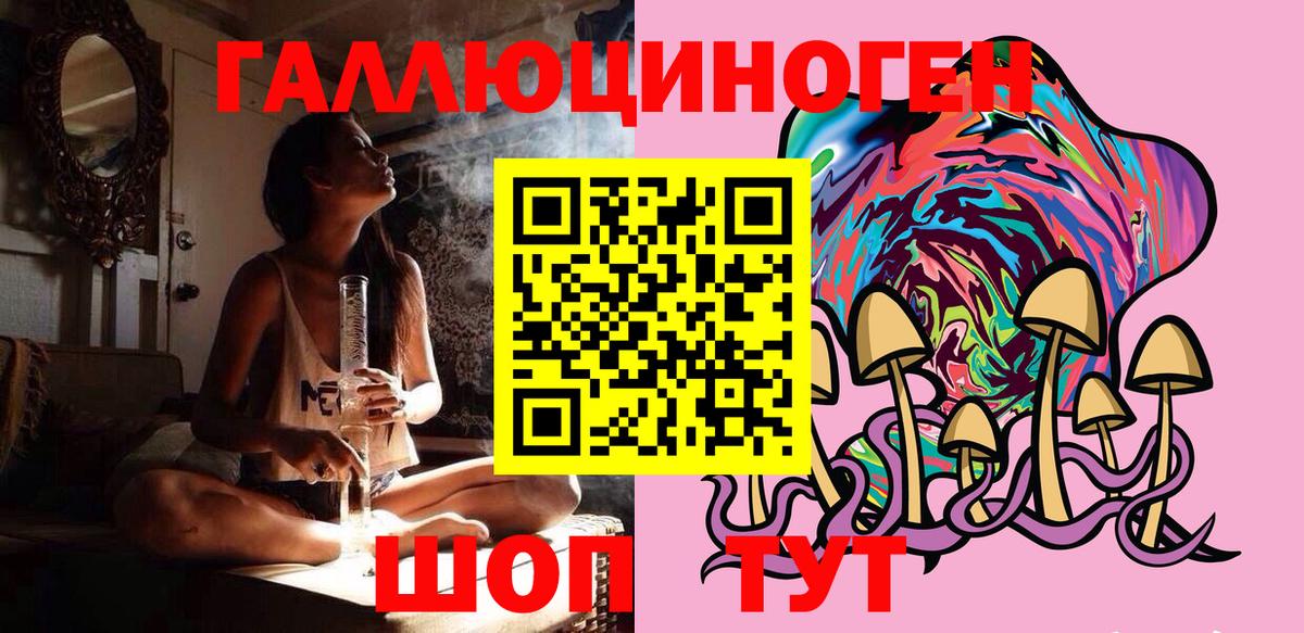 Псилоцибиновые грибы мицелий  Вход с VPN  Губкинский 