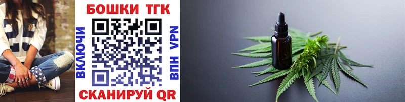купить наркотик  Губкинский  Шишки марихуана LSD WEED 