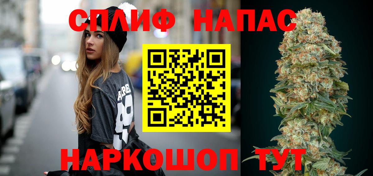 Бошки марихуана MAZAR Губкинский