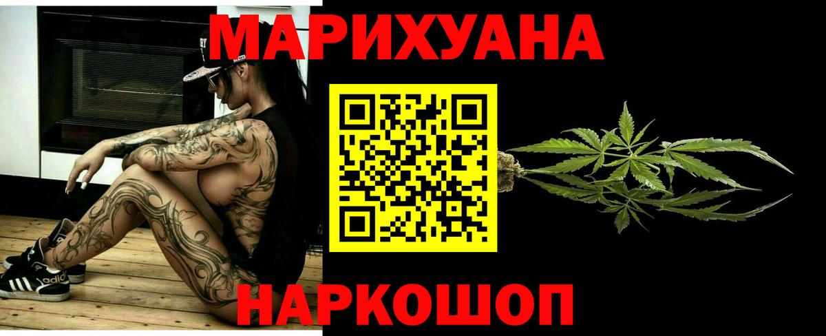 Губкинский  Канабис Ganja  Конопля Amnesia  Вход с VPN  Бошки Шишки Ganja 